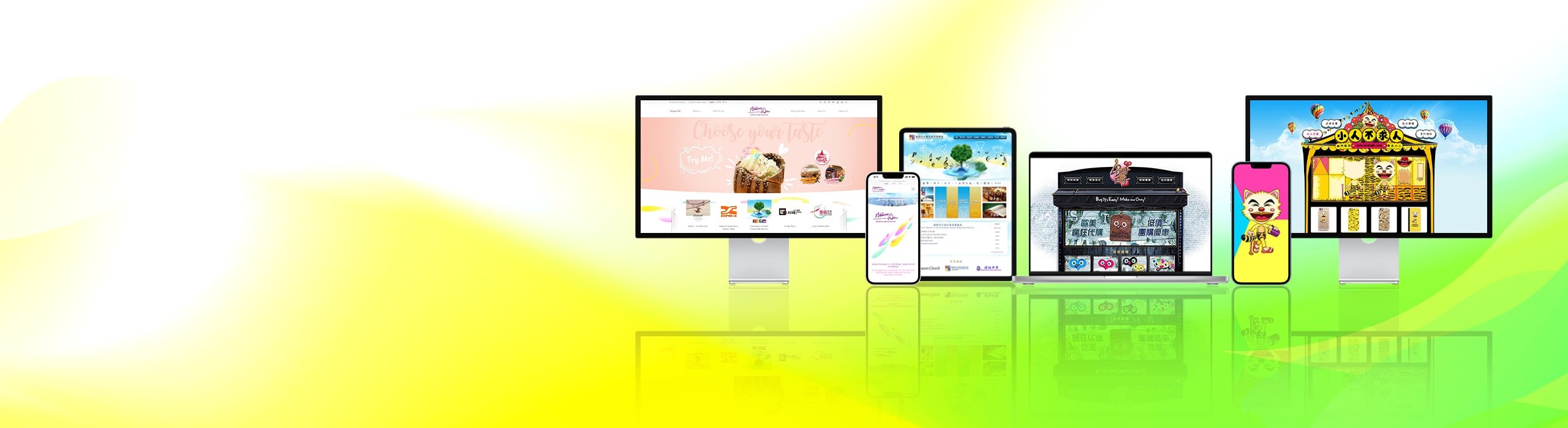 香港網頁設計公司 - 設計服務 _  Web Design 