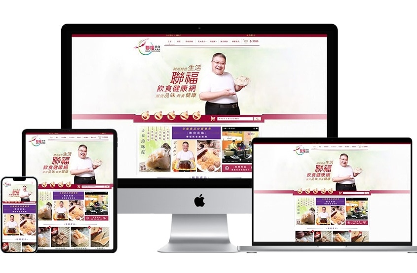 香港网页设计公司 - 设计服务 _  Web Design 