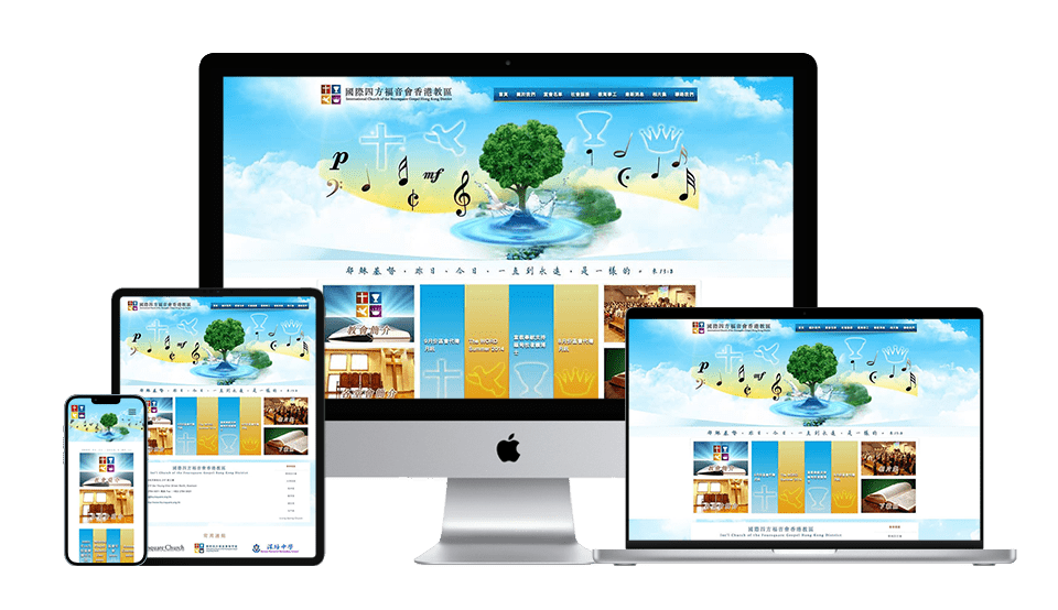 Web Design Hong Kong (HK) - Web Design Project Price Professional Company Web Design Website Plan